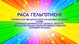 посмотреть видео